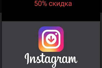 1500 инстаграм подписчиков