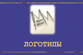 Создание логотипа