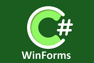 Напишу простенькую программу на C# в WinForms