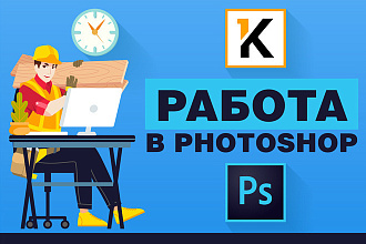 Уберу лишние объекты с фотографии. Вырежу фото и вставлю в другое