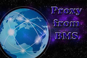 Установлю и настрою proxy