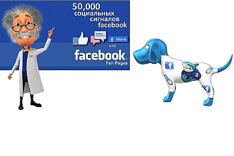 50.000 соц сигналов Facebook