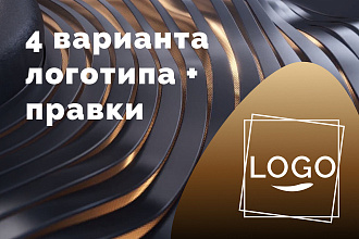 Ваш уникальный логотип