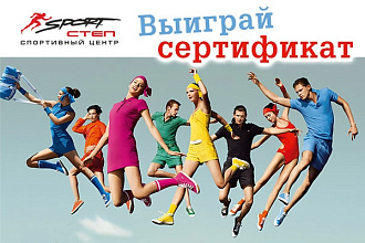 Пост для конкурса в социальной сети с макетом и текстом