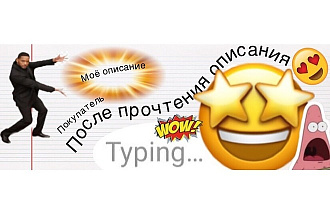 Описание товаров и услуг для интернет-магазинов, интернет-порталов