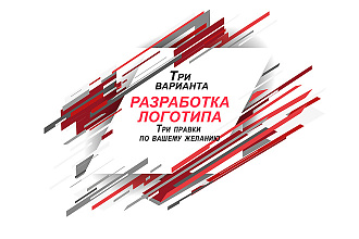 Отрисовка логотипа по вашему эскизу