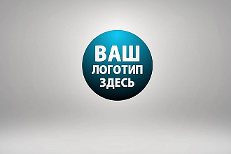 Создание логотипа
