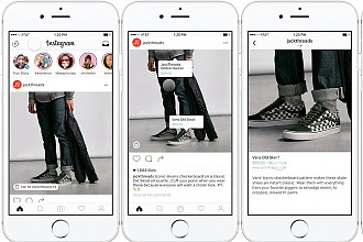 Instagram Shopping Tag - Настрою в вашем аккаунте инстаграм