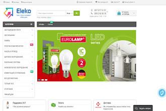 Создам супер интернет-магазин на Opencart или ocStore. Красивый дизайн