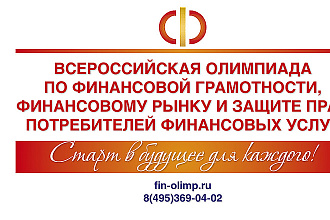 Презентация. Оформление и дизайн