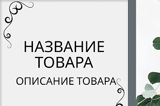 Сделаю шапку обложку для в контакте