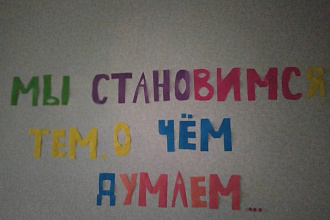 Напишу стихи , поздравление на день рождения , свадьбы и ТД