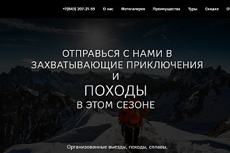 Создам сайт для вашего бизнеса за 7 дней