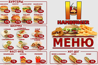 Сделаю меню и баннеры