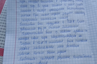 Перевожу тексты, статьи