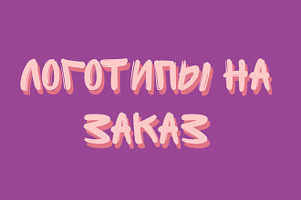 Экспресс Логотип