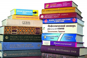 Переведу с русского на английский и наоборот