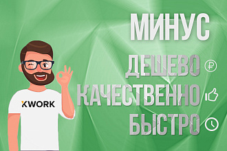 Напишу бит, аранжировку, минус на вкус, Реп, Клуб, Рок. Стаж 3 года
