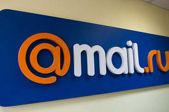 Создам 15 Mail.ru адресов. Предложение для ленивых