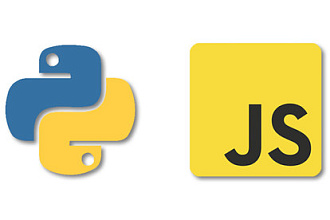 Скрипт Python, JS