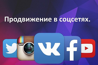 1000 подписчиков в вконтакте