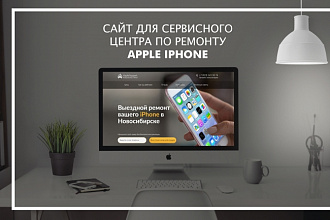 Разработаю Landing Page под ключ