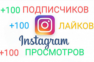 Подписка на Instagram