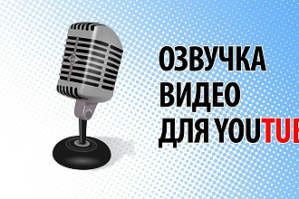 Озвучу сценарий вашего видео