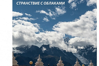 Создание Фото книги