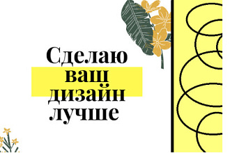 Создам логотип за 5 минут