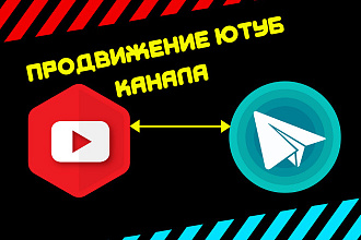 Бот для кросспостинга с Ютуба в телеграм