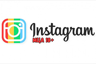 10000 лайков от мужчин в instagram