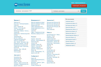 Установка и настройка скрипта доски объявлений Osclass 3.8. 0.RU