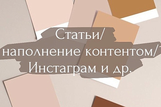 Напишу пост на любую тему
