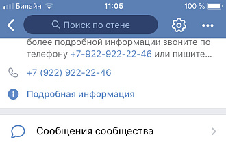 Оформлю группу в ВК