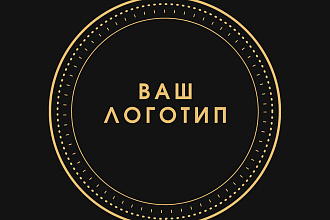 Изготовление логотипа