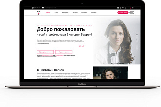 Разработка яркого, продающего дизайна для вашего сайта