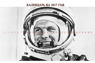Журнал в Adobe Photoshop