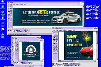 Оформление ваших соц. сетей