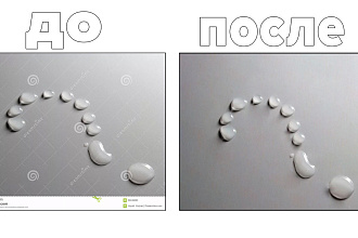 Удалю watermarks