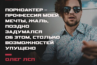 Переведу вам текст