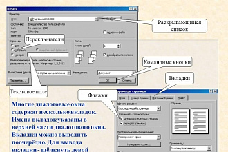 Разработаю удобную форму для ввода данных в таблицу Excel