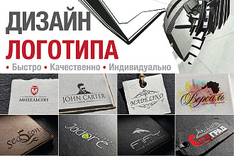 Создам логотип