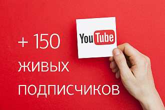 Раскрутка в YouTube