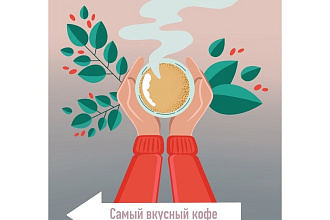 Нарисую логотип, визитку, буклет, листовку, значки