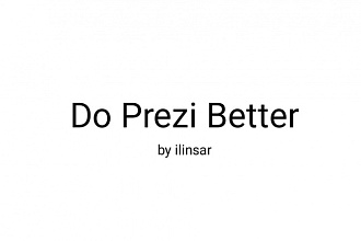 Создам презентацию в PowerPoint или Prezi
