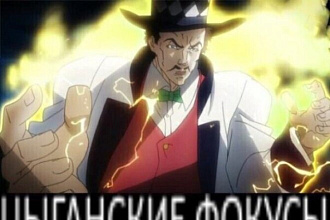 Монтаж легкий, средний