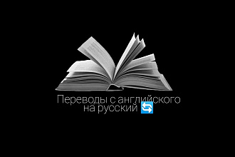 Перевод