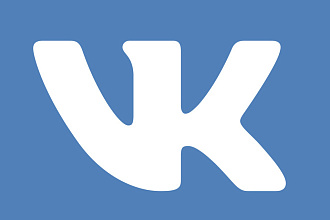 500 реальных подписчиков в ВК