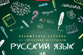 Тексты, переводы с английского. Помощь в заданиях по русскому языку
